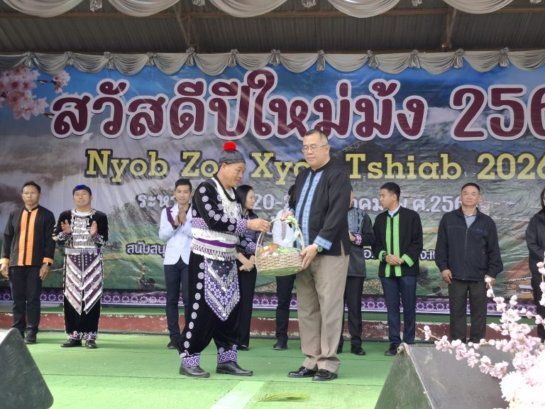 ร่วมพิธีเปิดงานปีใหม่ม้ง ประจำปี 2568