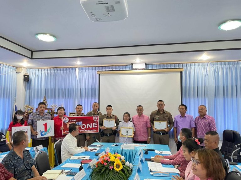 รับมอบเกียรติบัติเชิดชูเกียรติแบบอย่างข้าราชการตำรวจที่ดี