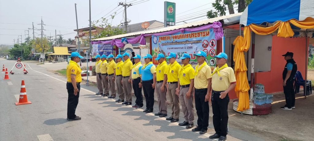 รูปภาพนี้มี Alt แอตทริบิวต์เป็นค่าว่าง ชื่อไฟล์คือ 341176294_1290959565178090_8882530910308421700_n-1024x461.jpg