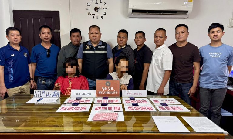 ตำรวจ สภ.หล่มเก่า จับกุมคดียาเสพติด ยึดยาบ้าและทรัพย์สินที่เกี่ยวข้อง