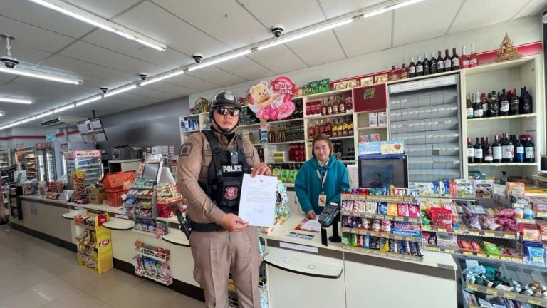 วันนี้ (11 ก.พ. 2568 ) เวลาประมาณ 11.30 น. สายตรวจรถจักรยานยนต์ ว.4  ประชาสัมพันธ์ขอความร่วมมือร้านค้าให้งดจำหน่ายเครื่องดื่มแอลกอฮอล์ทุกชนิด