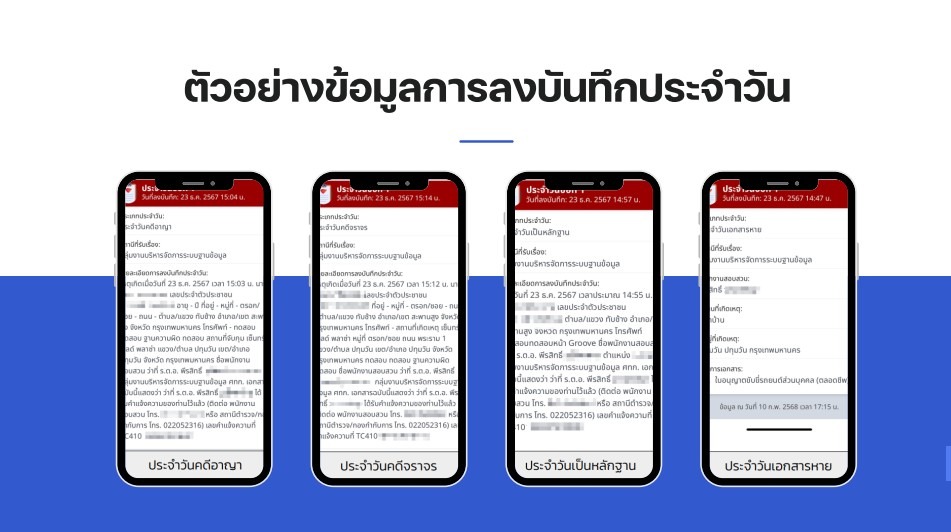 ทางรัฐ 5